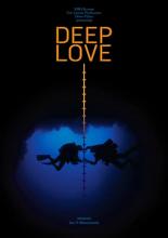 Глубокая любовь (2013)