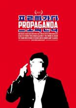 Пропаганда (2012)