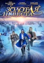 Фильмы про деревню и любовь смотреть онлайн - «Кино ecomamochka.ru»