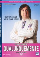 Ну да ладно (2011)