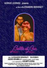 Красавицы у бара (1994)