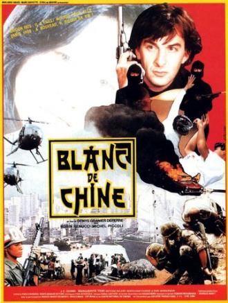 Белый из Китая (фильм 1988)