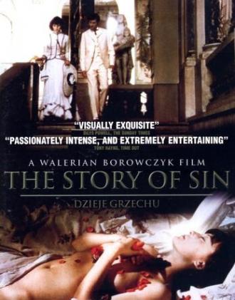 История греха (фильм 1975)