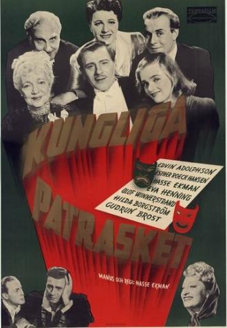 Королевская чернь (фильм 1945)