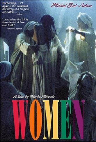 Женщины (фильм 1996)