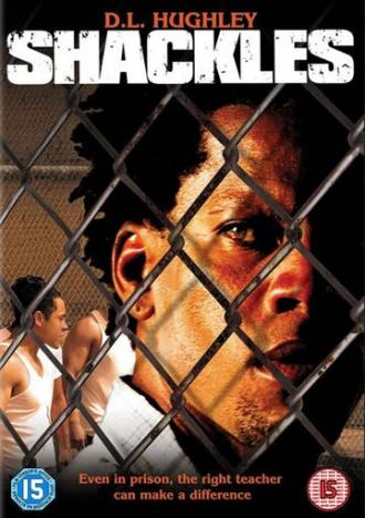 Тюремный учитель (фильм 2005)