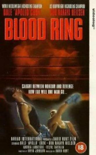 Кровавый ринг (фильм 1991)