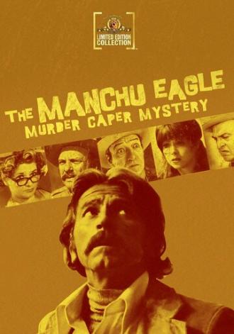 Тайна убийства парящего маньчжурского орла (фильм 1975)