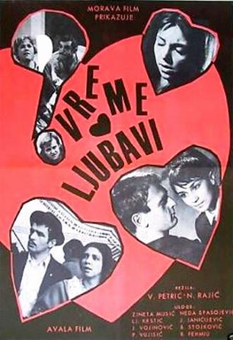 Время любви (фильм 1966)