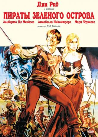 Пираты Зеленого острова (фильм 1971)