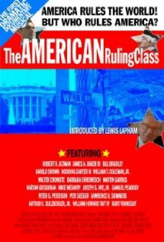 Американский правящий класс