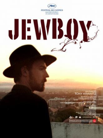 Еврейский мальчик (фильм 2005)
