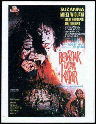 Рождённый в могиле (фильм 1972)