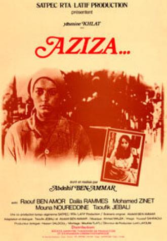 Азиза (фильм 1980)