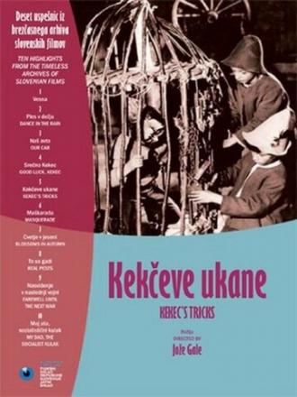 Хитрости Кекеца (фильм 1968)