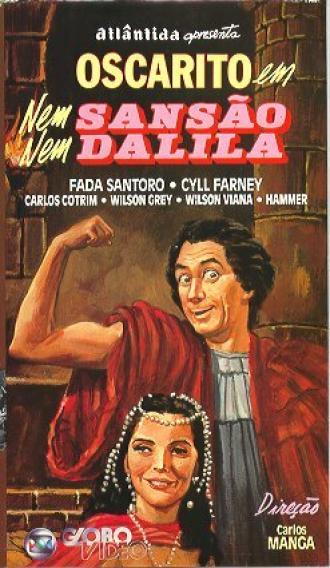 Ни Самсон, ни Далила (фильм 1955)