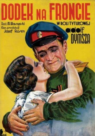 Додек на фронте (фильм 1936)