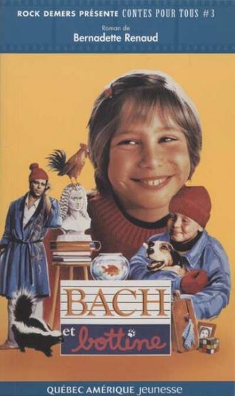 Бах и брокколи (фильм 1986)