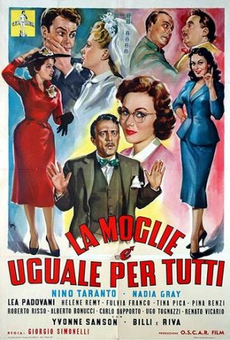 Жена одинакова для всех (фильм 1955)