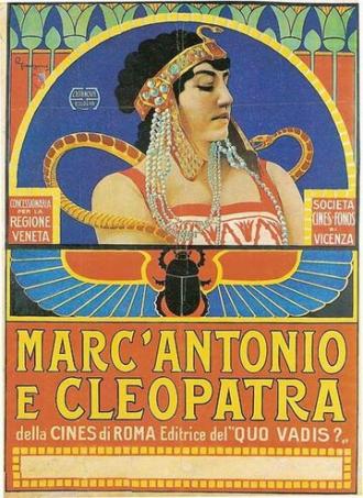 Марк Антоний и Клеопатра (фильм 1913)