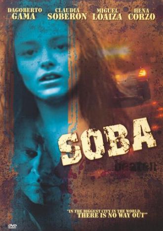 Soba (фильм 2004)