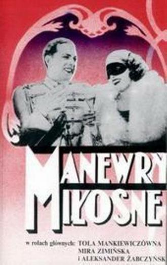 Маневры любовные, или Дочь полка (фильм 1935)