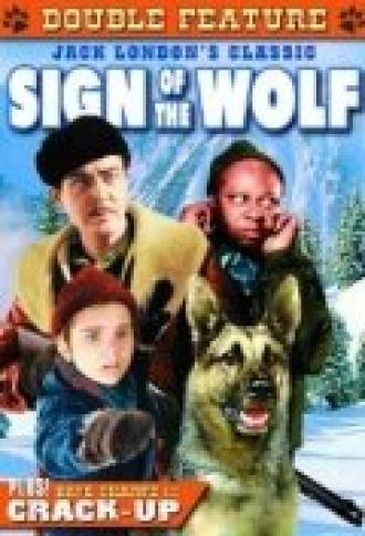 Знак волка (фильм 1941)