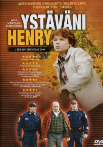 Мой друг Генри (фильм 2004)