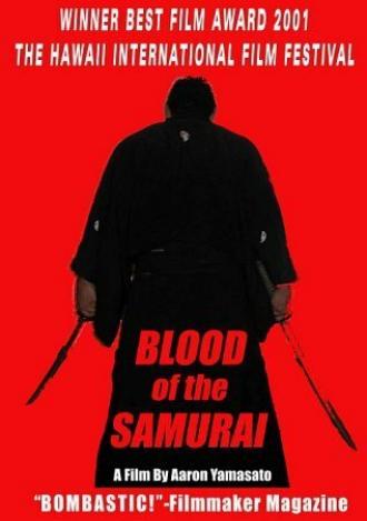 Blood of the Samurai (фильм 2001)