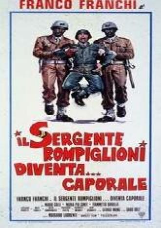 Sergente Rompiglioni diventa... caporale (фильм 1975)