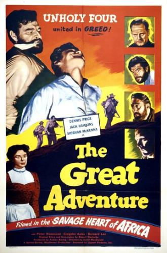 The Adventurers (фильм 1951)