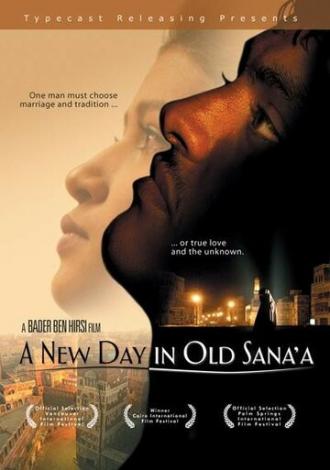 Новый день в старой Сане (фильм 2005)