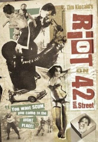 Беспорядки на 42ой улице (фильм 1987)