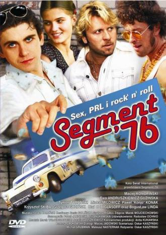 Сегмент '76 (фильм 2003)