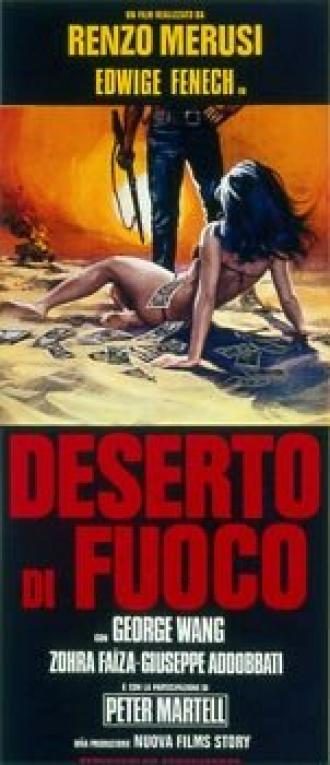 Пустыня в огне (фильм 1971)