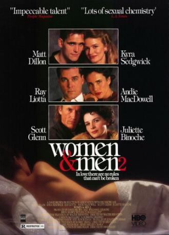 Женщины и мужчины 2: В любви нет правил (фильм 1991)