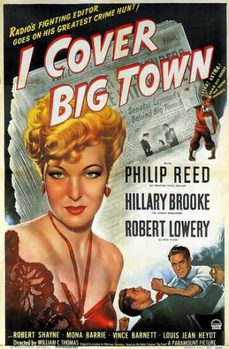 I Cover Big Town (фильм 1947)