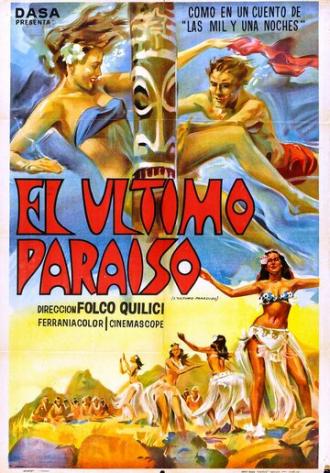 Последний рай (фильм 1955)