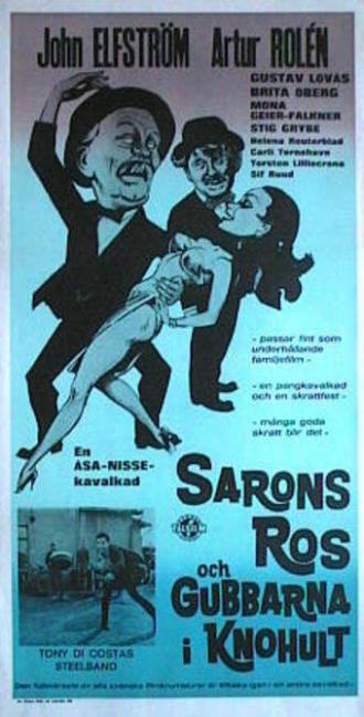 Sarons ros och gubbarna i Knohult (фильм 1968)