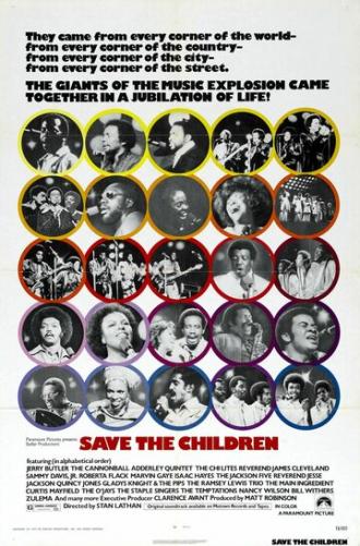 Save the Children (фильм 1973)