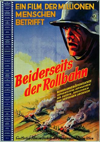 Beiderseits der Rollbahn (фильм 1953)