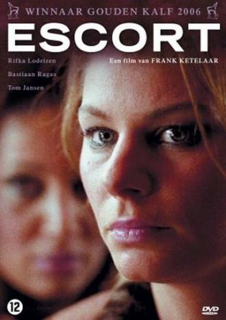 Escort (фильм 2006)