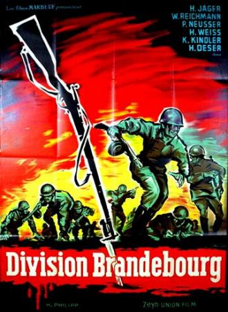 Дивизия Бранденбург (фильм 1960)