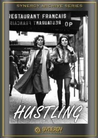 Hustling (фильм 1975)