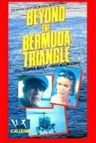 По ту сторону Бермудского треугольника (фильм 1975)