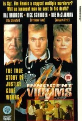 Невинные жертвы (фильм 1996)