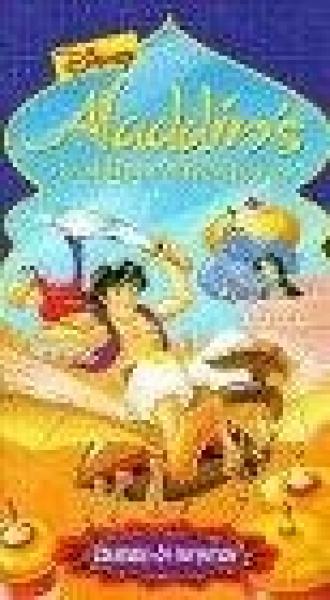 Aladdin's Arabian Adventures: Creatures of Invention (фильм 1998)