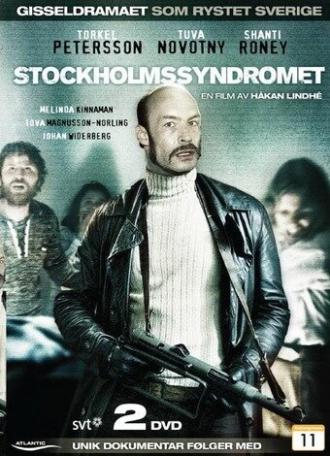 Стокгольмский синдром (фильм 2003)
