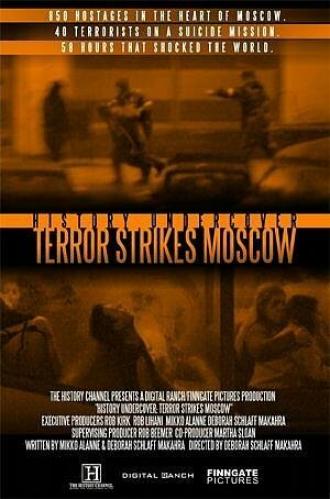 History Undercover: Terror Strikes Moscow (фильм 2003)