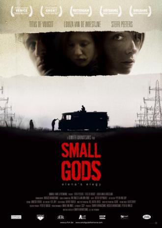 Маленькие боги (фильм 2007)